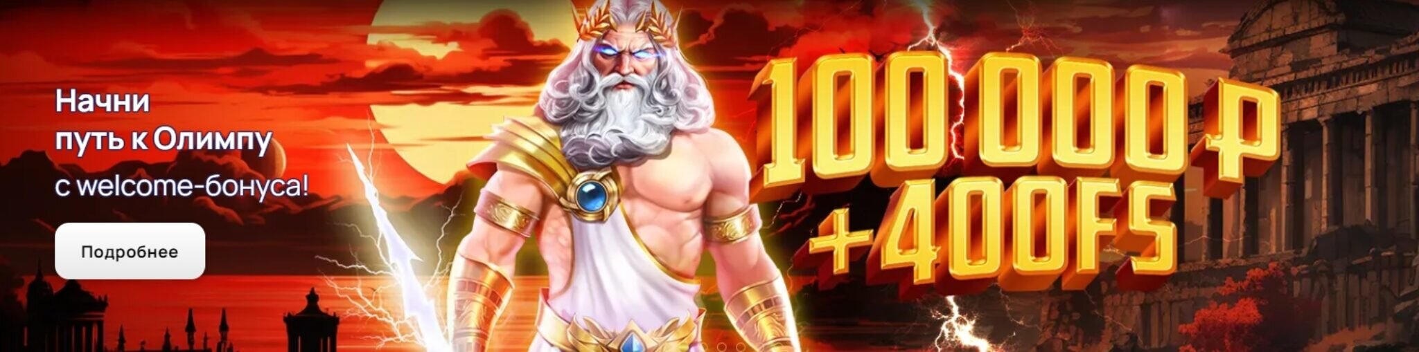 Default - интерфейс игрового портала с коллекцией слотов и live-дилерами